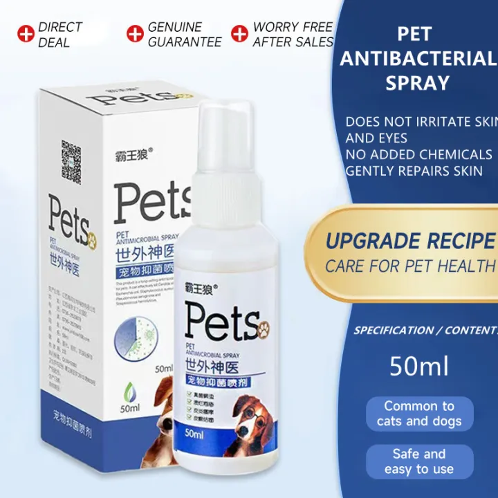 [Nontoxic&Lickable] Pet Antibacterial Spray Dog Medicine for Skin