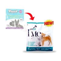 Petme-Lyte เกลือแร่ สัตว์เลี้ยง เสริมวิตามิน กรดอะมิโน พรีไบโอติก กลิ่นตับ (15กรัม)