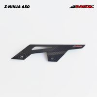 บังโซ่ Ninja650 Z650 JMAX ตรงรุ่น ลายฟิล์มคาร์บอน 6D