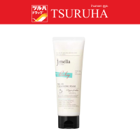 Jmella In France Pure Hug Cleansing Foam 150 ml. / เจเมล่า อิน ฟรานซ์ เพียว ฮัก คลีนซิ่ง โฟม 150 มล.