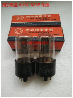 Audio vacuum tube Brand new Nanjing 6U5C electronic tube generation 1274 6Z5P GZ35 5852 6X5GT rectifier tube sound quality soft and sweet sound 1pcs