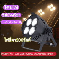 200W cob 4-Eye พื้นผิวแสงสี่ตาสปอตไลท์ PA ไฟเวทีแสงห้องประชุมเติมแสง/Blinder Light