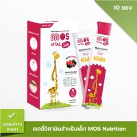 วิตามินสำหรับเด็กทานข้าวยาก MOS Vital Jelly สำหรับอายุ 2 ขวบ+