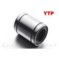 ♣❃ YTP linear ball bearing bushing 10pcs/bag LM8UU/SM8GUU/LMU8(dr8 D15 L24)