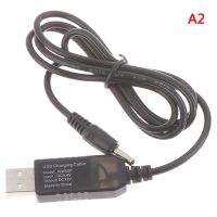 DC 5V ถึง9V 12V USB Step-Up Converter Cable + 3.5X1.35Mm Connecter สำหรับแหล่งจ่ายไฟ/เครื่องชาร์จ/Power Converter USB Boost Converter