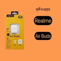 Realme Air buds 5.0 หูฟังไร้สาย ดีไซนน์เอียร์บัด กล่องเก็บชาร์จได้