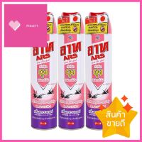 สเปรย์กำจัดยุง ARS เจ็ทพิงค์ 600 มล. ลาเวนเดอร์ แพ็ก 3 ชิ้นMOSQUITO KILLER SPRAY ARS JET PINK 600ML LAVENDER 3PCS **บริการเก็บเงินปลายทาง**