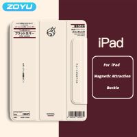 {RUBBIE Shell} ZOYU แม่เหล็กสำหรับ iPad 10 10.9 2022 Air 4/5th Gen 10.9นิ้วสำหรับ iPad Pro 11 12.9นิ้ว Mini 6 8.3เคสติดแม่เหล็ก