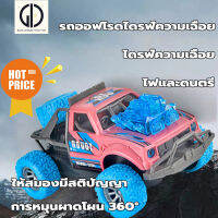 GIU™ รถของเล่น เด็กผู้ชาย รถเฉื่อย . รถออฟโรด แบตเตอรี่ในตัว พร้อมแสงและดนตรี การแสดงผาดโผนแบบหมุนได้ 360° . กันชนกันกระแทก（ รถปีนเขา、รถบังคับ、ของเล่น รถของเล่นเด็ก ）Inertia Car