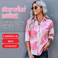 เสื้อเชิ้ตแขนยาว ปกตั้ง เข้าชุดง่าย