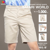 era-won กางเกงขาสั้น รุ่น Japanese Vintage Shorts 3 สี Safari World