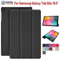 BNVBNCVBNXFBDRFH Casing Tablet สำหรับซัมซุงกาแล็กซีแท็บ S5E SM-T720 T725เคส Galaxy แท็บแบบบาง10.5 2019หนัง PU นอนอัตโนมัติ Capa