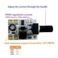 ตัวควบคุม PWM ปรับไดรเวอร์ LED ปรับความสว่างได้ DC 6-24V 20W DC-DC ตัวแปลงกระแสคงที่แบบ Step-Down