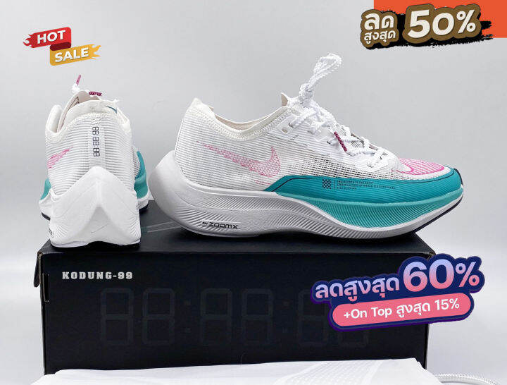 Daniela Dam sneakers 1203 - White