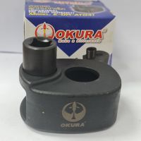 ตัวถอดลูกหมากแหร๊กขนาด40-47 OKURA E- OK-AT041 สินค้าคุณภาพ