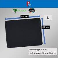 [พร้อมส่ง ประกันศูนย์ 1 ปี] Size - L Razer Gigantus V2 Soft Gaming Mouse Mat Medium แผ่นรองเมาส์