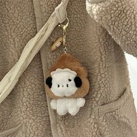 Retro Poop Dog Silver Keychain Plush Doll Cute Bag Pendant Ins Backpack Hanging Ornaments 【AUG】