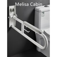 【MC】 ราวจับกันลื่น British anti slip folding toilet handrail for the elderly and the disabled armrest bathroom barrier free safety anti slip toilet grab bar