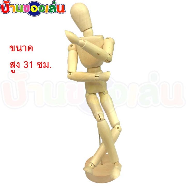 cfdtoy-หุ่น-หุ่นกระบอกไม้-โมเดลหุ่นไม้-หุ่นไม้ขยับแขน-ขา-r30tk