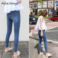 Alisa.sonya กางเกงคุณภาพสูงทรงดินสอสุดเก๋,กางเกง Celana Jeans Denim ผ้ายืดเอวลอยเข้ารูปเก้าขาสำหรับผู้หญิง