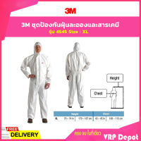 3M ชุดป้องกันฝุ่นละอองและสารเคมี รุ่น 4545 Size : XL ชุดPPE