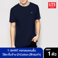 ARROW_LITE ARROW LITE T-SHIRT คอกลมแขนสั้นผ้าCotton สีกรมท่า ใส่สบาย