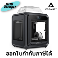 Creality Sermoon D3 3D Printer ประกันศูนย์ เช็คสินค้าก่อนสั่งซื้อ