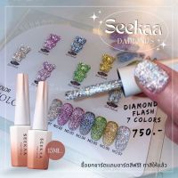 SEEKAA เช็ตสีกลิตเตอร์เลเซอร์แฟลช 7 สี