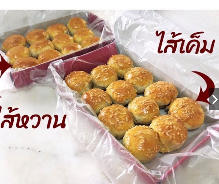 แพ็ค-3-ขนมเต้าส้อ-แม่กุ่ย-อร่อยที่สุด-ของฝากภูเก็ต-มีไส้หวาน-และ-ไส้เค็ม-ขนาดกล่องละ-12-ลูก