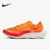 /genuine Zoomx Vaporfly Next% 2 Mens And Womens Running Shoes Cu4111-800