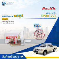 ?PACIFIC มอเตอร์ฉีดน้ำ NISSAN BIG-M (298/12V) จำนวน 1 ตัว?