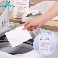 High efficiency Original 3 boxes Japanese KINBATA anti-staining laundry clothes color-absorbing sheet washing machine master sheet anti-cross-coloring sheet 105 pieces Export from Japan