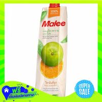 ?Free Shipping Malee Tangerine Orange Juice 1Ltr  (1/box) Fast Shipping.