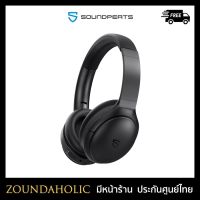 Soundpeats A6 หูฟังไร้สาย Fullsize รองรับ ANC