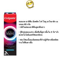 ยาสีฟัน colgate คอลเกต อ๊อพติค ไวท์ โอทู อะโรมาติก เมนทอล 85g