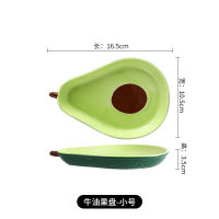 Plate Dinnerware Sets Cute Ceramic Tableware Household Dishs Snack Avocado Bowl Salad Fruit Kids Training