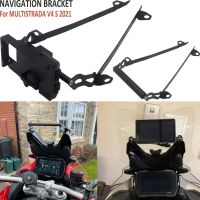 Motorcycle Mobile Phone Navigation GPS Bracket Board For DUCATI MULTISTRADA V4 S 2021 MULTISTRADA v4s