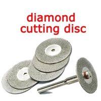 GJPJ-5pcs 22mm Emery Diamond Cutting Blades Drill Bit1 Mandrel For Dremel Tile Cleaner Beauty Stitch Cutting Discs Home Tool