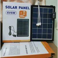 Pro +++ Solar cell แผงโซล่าเซลล์ 6W 6Vชาร์จแบตเตอรี่ ชาร์จมือถือพกพา โซล่าเซลล์พกพา เครื่องกำเนิดไฟฟ้า รุ่น PV-0606 ราคาดี บัล ลา ส ต์ อิเล็กทรอนิกส์ บัล ลาด ไฟฟ้า บา ลา ส หลอด ไฟ บัล ลา ส ต์ led