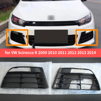 รถกันชนหน้าไฟตัดหมอกกระจังหน้าสำหรับ VW Scirocco R 2009 2010 2011 2012 2013 2014.