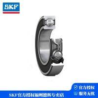 SKF deep groove ball bearing series 6312 official authorization