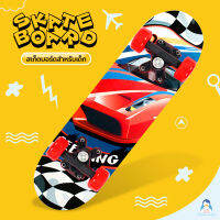 MamaMall skateboard สเก็ตบอร์ด สำหรับเด็ก ลายการ์ตูน สำหรับอายุ 2-6ปี