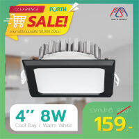 โคมดาวไลท์ LED ทรงสี่เหลี่ยม กรอบดำ   4 นิ้ว 8 วัตต์ แสงเหลือง หน้าเรียบ