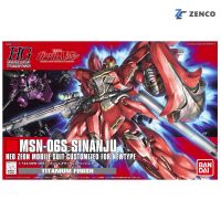 Bandai HG Sinanju Titanium Finish Ver 1/144 4543112694836