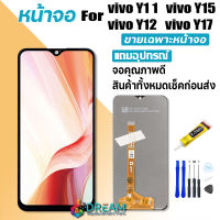 Lcd Display จอ+ทัช งานแท้ vivo Y11/Y12/Y15/Y17 หน้าจอ LCD Screen Display Touch Panel วีโว่ Y11/Y12/Y15/Y17