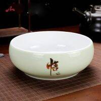 Tea Wash Chinese Tea Set Cup Wash Washed Bowl Multifunctional Ashtray Flowerpot Ceramic Accessories Ceremony