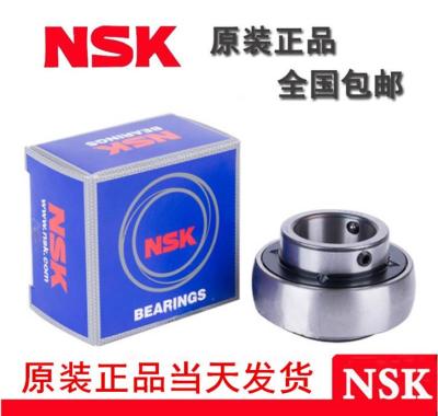 Imported NSK outer spherical bearings UB SB AS 201 202 203 204 205 206 207 208