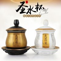 ☼✑☢ Guan Yin Water Cup 大悲咒杯 经文 拜佛 供佛杯 家用陶瓷大悲水杯 观音圣水杯 大小供佛杯84