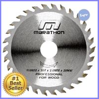 ใบเลื่อยวงเดือน MARATHON 7 นิ้ว 40TCIRCULAR SAW BLADE MARATHON 40T 7” **สอบถามเพิ่มเติมได้จ้า**