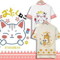 2023 NEW2D อะนิเมะญี่ปุ่นชุดล่าสัตว์แขนสั้น Akita Shiba Inu เสื้อยืดการ์ตูน Street ชุดสนับสนุน Uniform